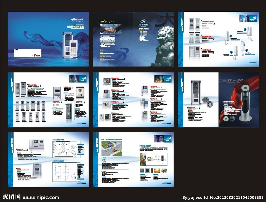 廣告設計中的利器 安防畫冊矢量圖及其應用