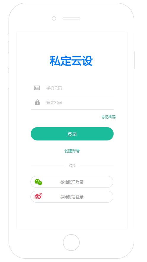 江西墨莊與江西捷聯(lián)網絡攜手成立江西云設科技，共拓信息系統(tǒng)集成服務新篇章