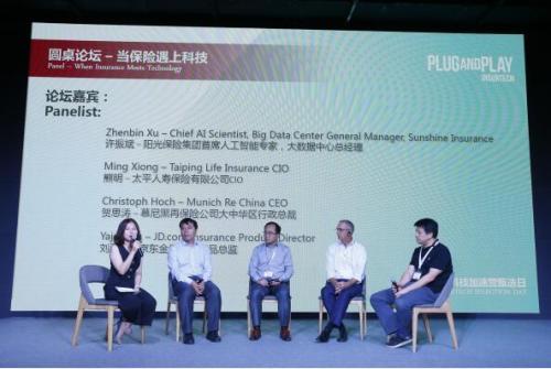 PNP獨(dú)角獸保險(xiǎn)科技甄選專場(chǎng) 豆包網(wǎng)分享“保險(xiǎn)中介加速計(jì)劃”，科技重塑中介服務(wù)新生態(tài)