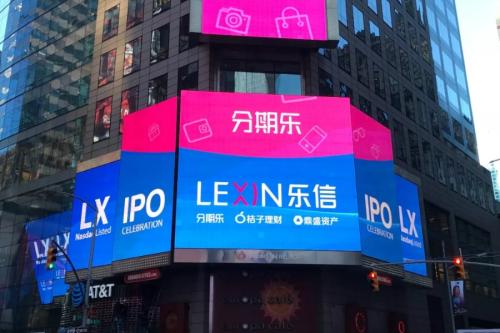 樂信斥資百萬(wàn)美金購(gòu)入雙拼域名，科技中介服務(wù)驅(qū)動(dòng)品牌域名戰(zhàn)略升級(jí)