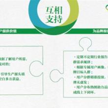 廣州皆知信息技術 引領未來，賦能企業數字轉型
